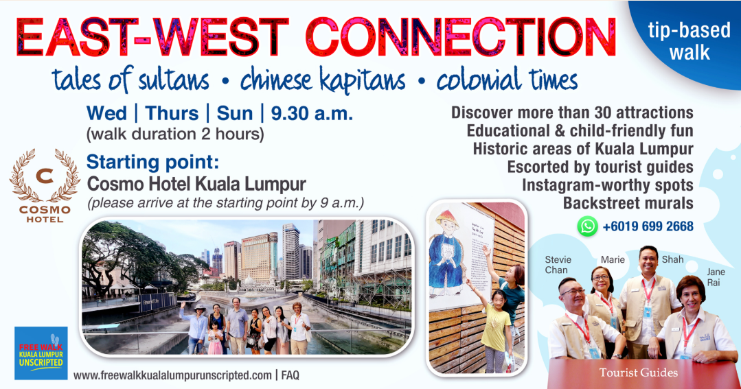 East West Connection